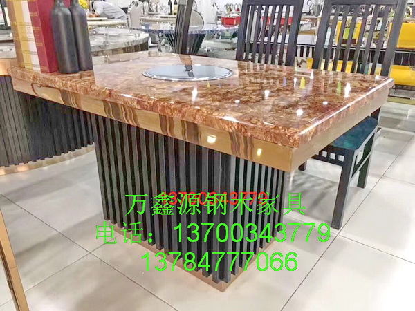 火锅桌椅038