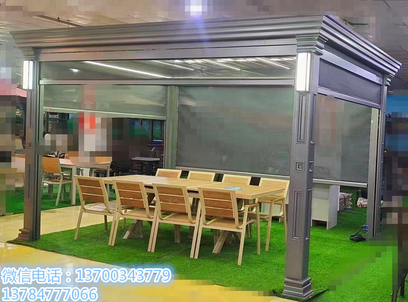 户外休闲桌椅-31