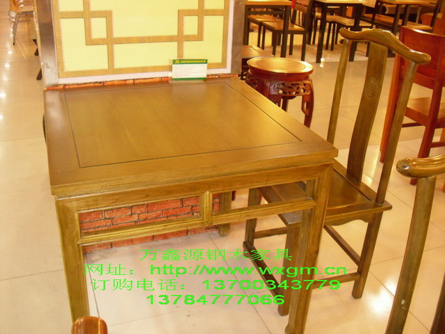 实木餐桌椅039